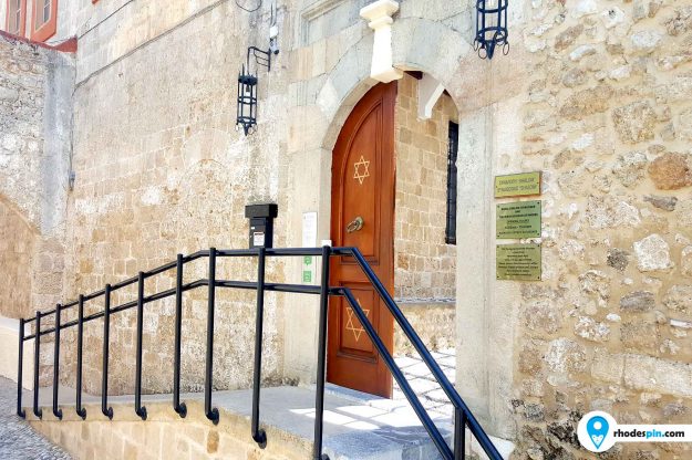 Jewish museum Rhodes, jewish old town,Jewish museum Rodos